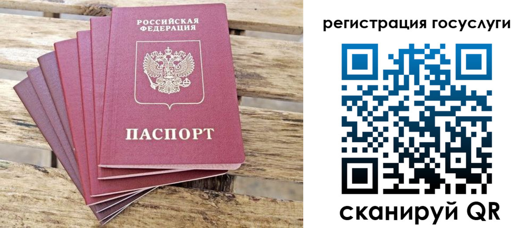 временная регистрация законно в Лангепасе