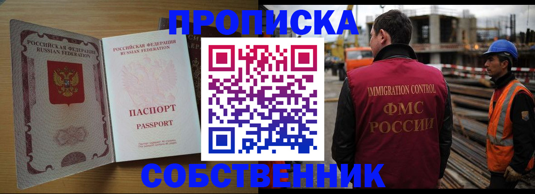 регистрация для дет. сада в Лангепасе
