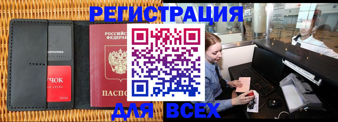 регистрация для дет. сада в Лангепасе